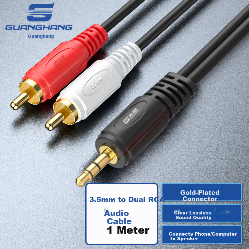 Guanghang Audiophile 3.5mm to Dual RCA Audio Cable, Stereo Splitter, 1 Meter GH-3.5-2R-1m