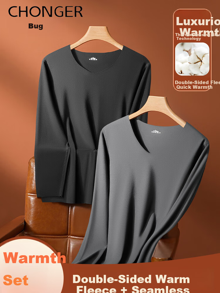 Chonger Men's Thermal Underwear Set Autumn Winter Fleece Thickened Seamless Top and Bottom De Rong Cold-Proof Base Layer Pants 2