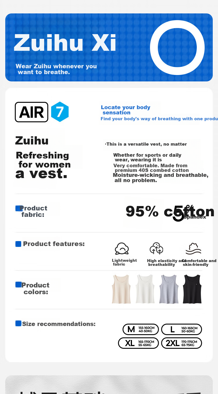 HLA [Zuihuxi-Air7] Women's Sleeveless Tank Top, Waist-Cinching, Pure Cotton 95% Cotton, Inner Wear, Basic Undershirt Camisole 1