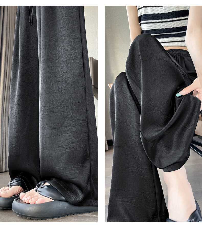 Langsha Women's Ice Silk Wide-Leg Pants Summer Thin Sunscreen High-Waist Draped Acetate Satin Straight Loose Cool Trousers 15