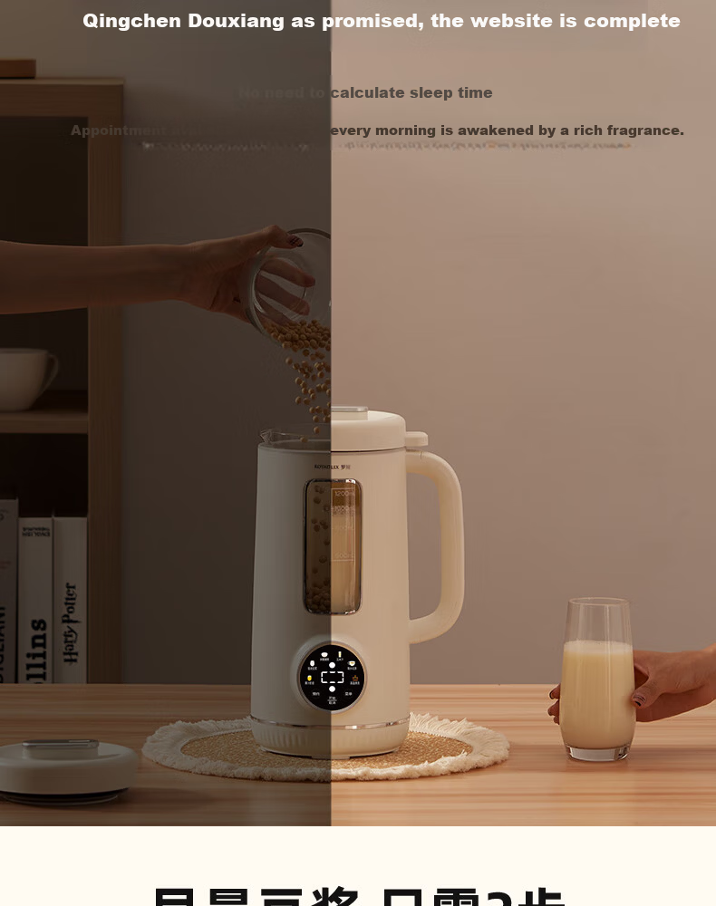 ROYALTY LINE 1.2L Soy Milk and Blender Machine, Household 2-3 Person, Noise Reduction, 16-Blade Fully Automatic Timer, No Soaking, No Filtering, Multifunctional Baby Food Processor, Compact Food Proce 10