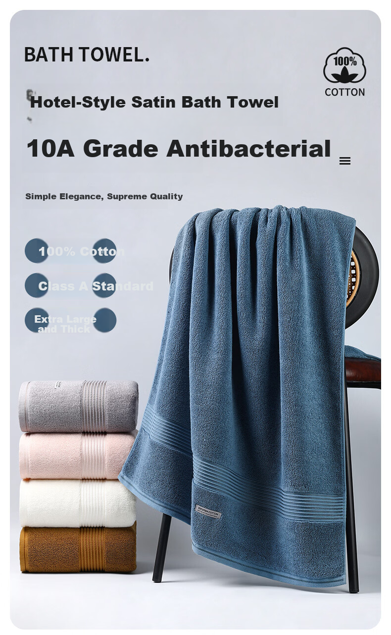 MINISO Grade 10 Antibacterial Absorbent Cotton Bath Towel Face Towel for Home Use Men Women 2025 New Light Brown 1