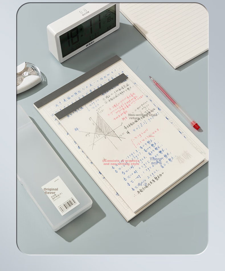 M&G B5 Draft Notebook Mistake Notebook Kraft Paper Student Exam Review Exercise Book Natural Grid 70 Pages GB5502E 7