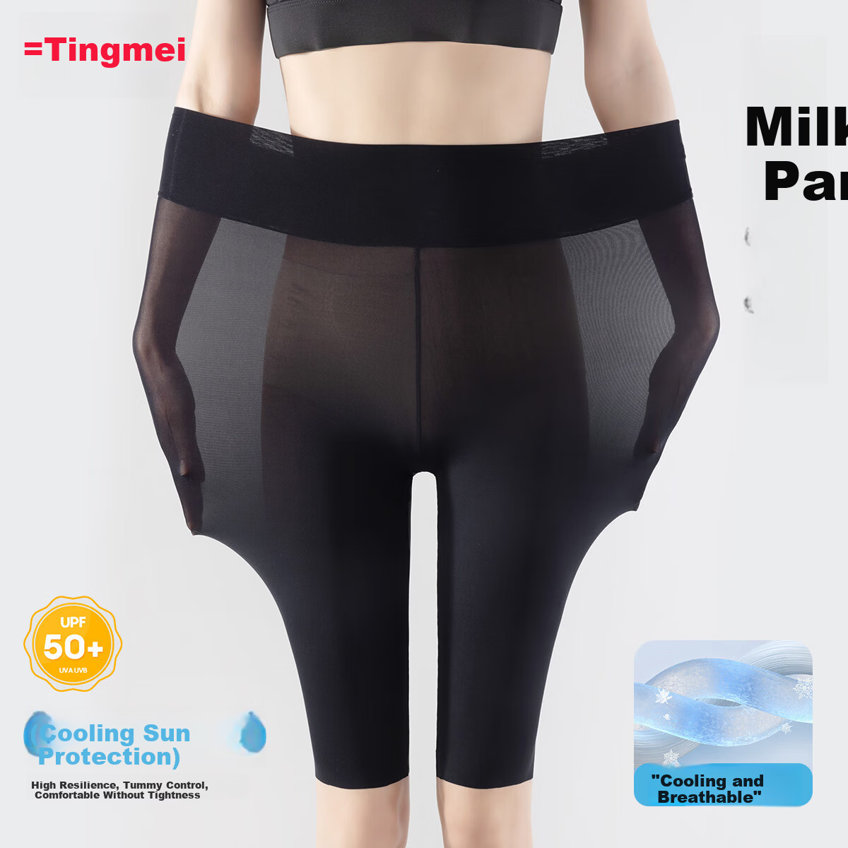GRACEWELL Women's Lightweight Warm Sharkskin Yoga Pants, Ultra-Thin Bare-Feel Leggings for Daily Outdoor Sun Protection