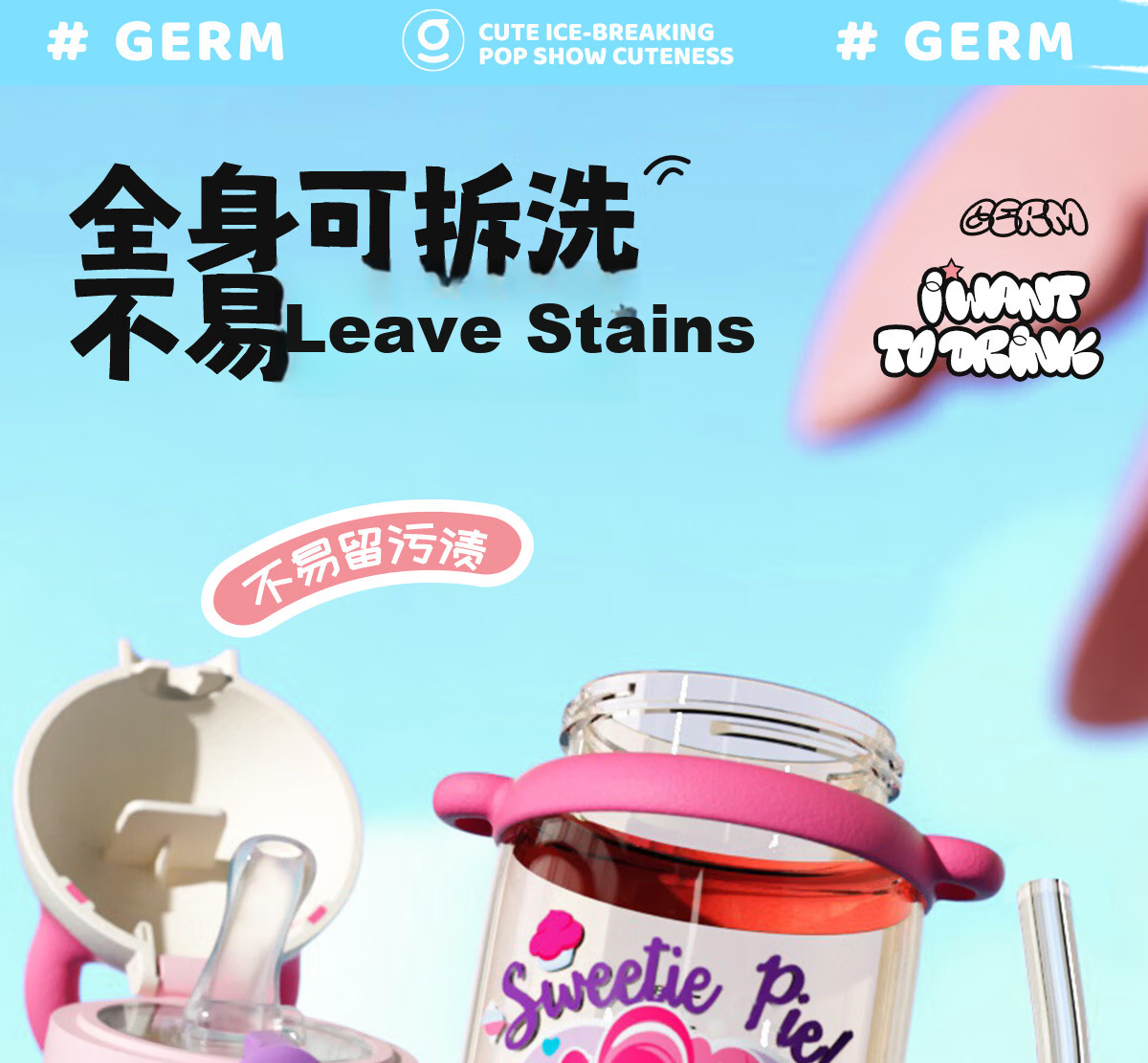 Germ My Little Pony Summer Children's Plastic Straw Cup for Girls Kindergarten Student 480ML Purple 15
