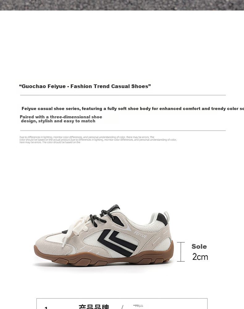 Feiyue Official Women's Sports Shoes 2026 Summer New Breathable Mesh Casual Shoes Brown Pink Size 36 6
