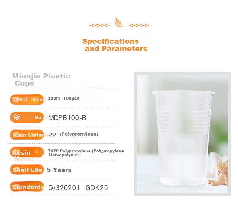 Miaojie Disposable Cups 100pcs*320ml Extra Large Non-Deformable 1