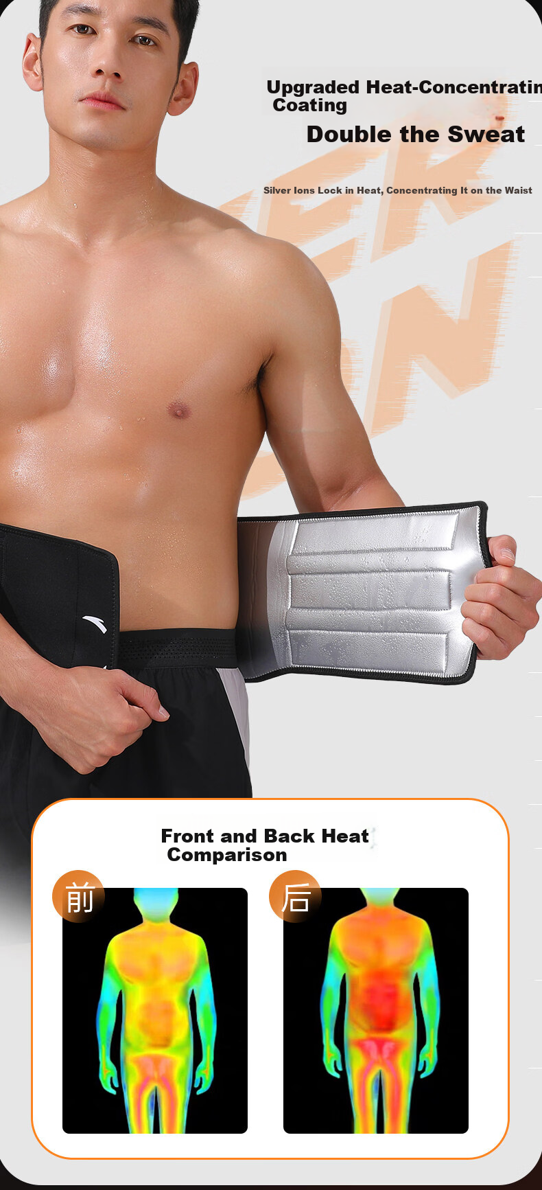 Anta Sweat-Inducing Sports Waist Support Fat Burning Women's Waist Belt Hula Hoop Special Abdominal Compression Running Training Men's Fitness Waist Trainer 5