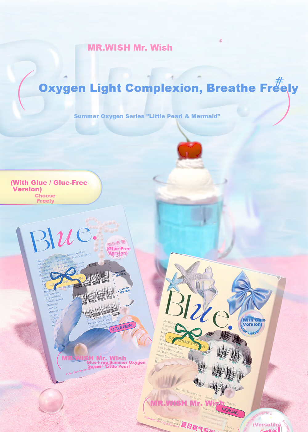 Mr. Wish Cherry Blossom Glue-Free False Eyelashes Natural Realistic Slanting Upward Black Brown Fox Style Glue-Free Cherry 1