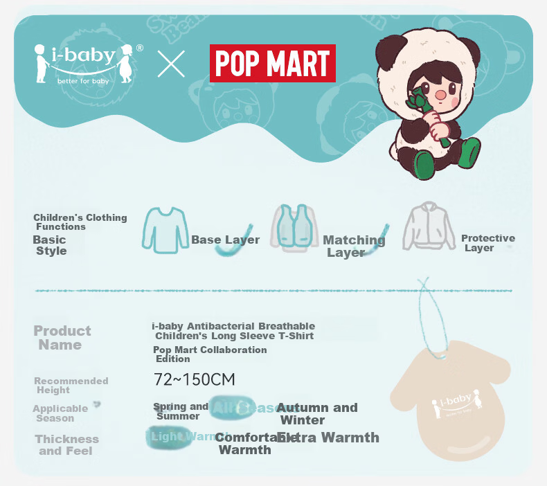 Ibaby Antibacterial Breathable Kids Long Sleeve T-Shirt Pop Mart Collaboration Base Shirt Light Milk Tea Size 120 1