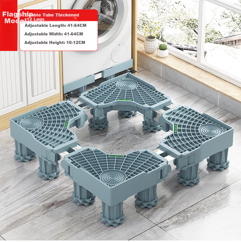 WoJia Universal Washing Machine Stand Base Anti-Slip Shockproof Feet Refrigerator Air Conditioner Storage Rack Standard 4 Legs 14