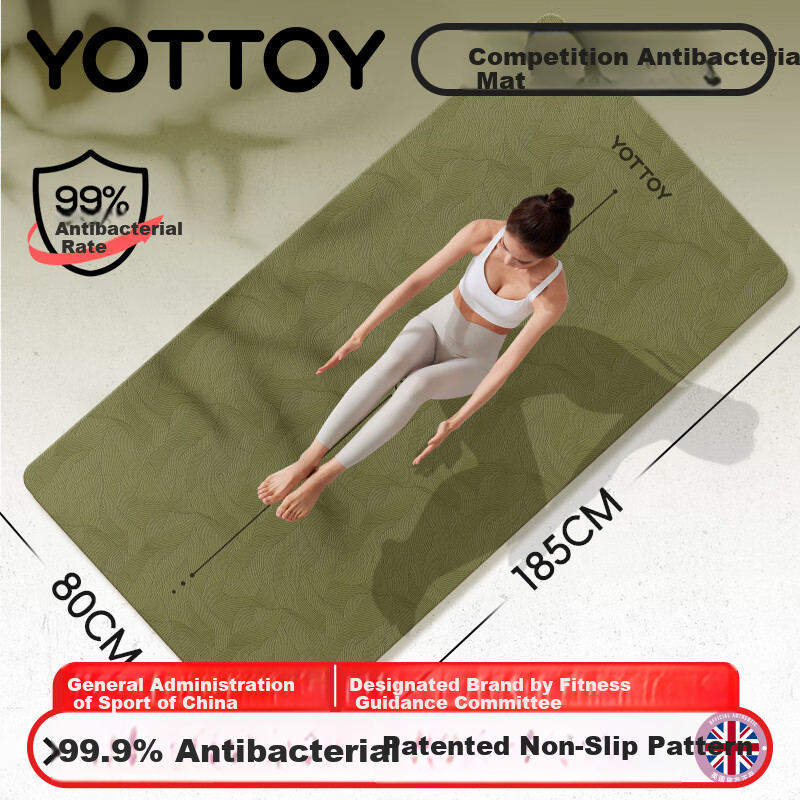 Yottoy Antibacterial Yoga Mat Non-Slip Mat Women's Floor Mat Home Fitness Mat Thickened Shock Absorption Silent Soundproof Exercise Mat