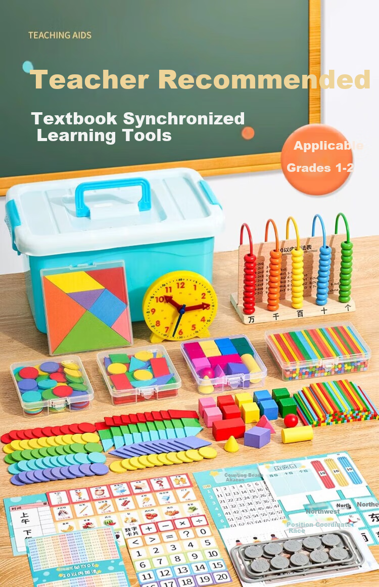 Quran Primary Grade 1 Math Teaching Aids Full Set Second Semester Kindergarten Counting Tools Arithmetic Tangram Teaching Materials Second Volume 2