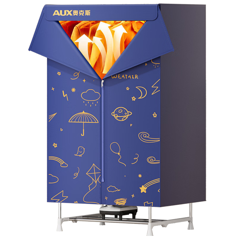 AUX [520L Capacity + 1500W Power] Clothes Dryer, Home Use Drying Machine, Clothes Drying Device, Baby Clothing Dehumidifier And Disinfection Machine, Small Dormitory Wardrobe-Style