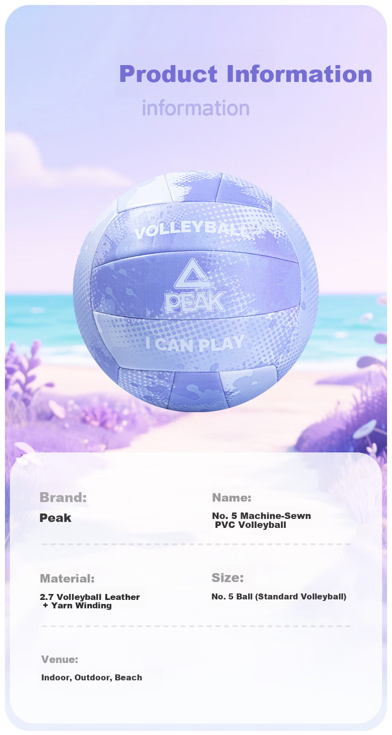 Peak Volleyball No.5 Official Junior High School Exam Training Hard Standard Volleyball Hot Pink 10