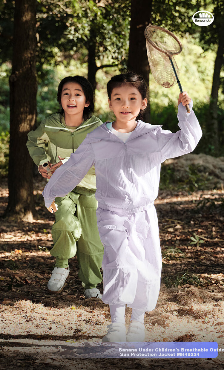 Beneunder Children's Mosquito-Repellent Clothing, Sun Protection Clothing, Sun Protection Jacket for Boys And Girls, MR49224, Wild Green - Light Goose Yellow, Size 110 2