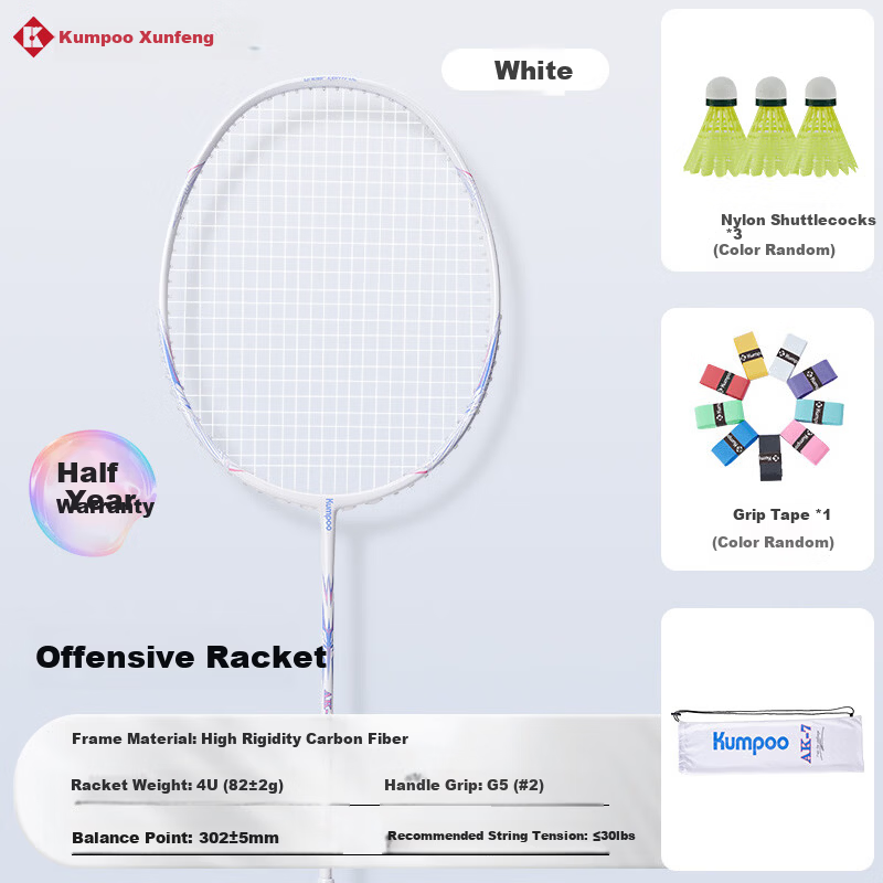 KUMPOO AK-7 Featherweight Full Carbon Badminton Racket Professional Training Offensive Single Racket White 4U (Pre-strung)