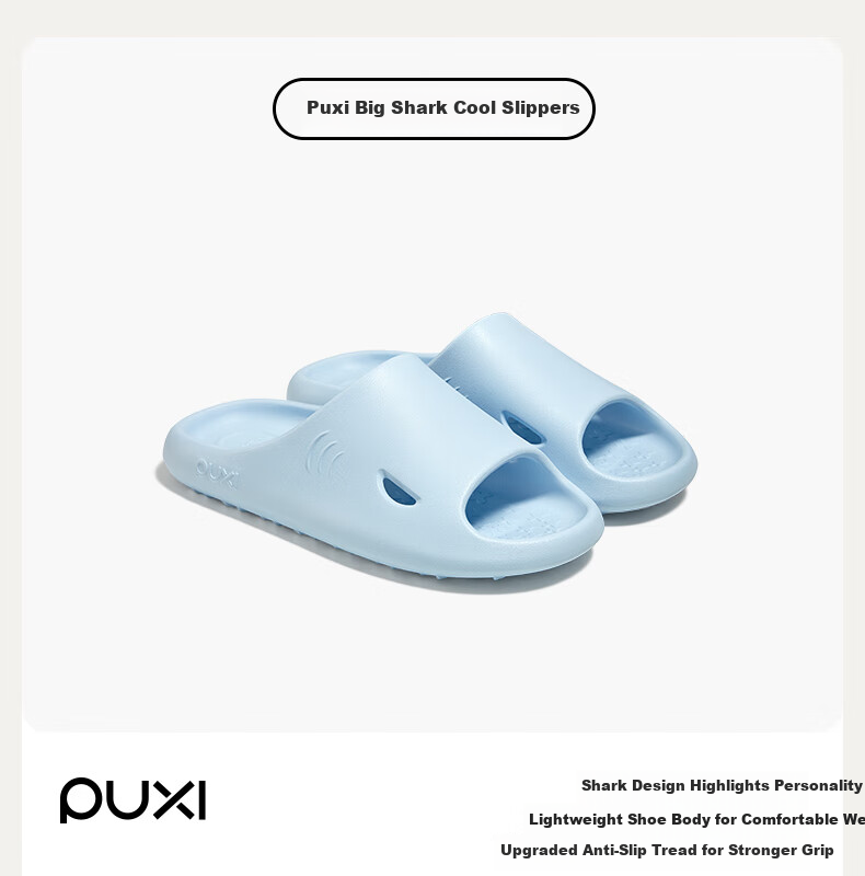 Puxi Big Shark Men's Summer Thin Sole Indoor Home Shower Non-Slip Odor-Resistant EVA Slippers Women's Sandals 1