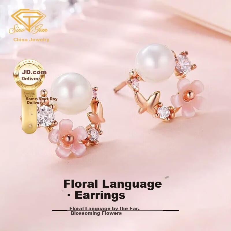 China Jewelry Silver Floral Language Pearl Stud Earrings for Women Wedding Anniversary Earrings Fresh Mother's Day Birthday Gift for Girlfriend