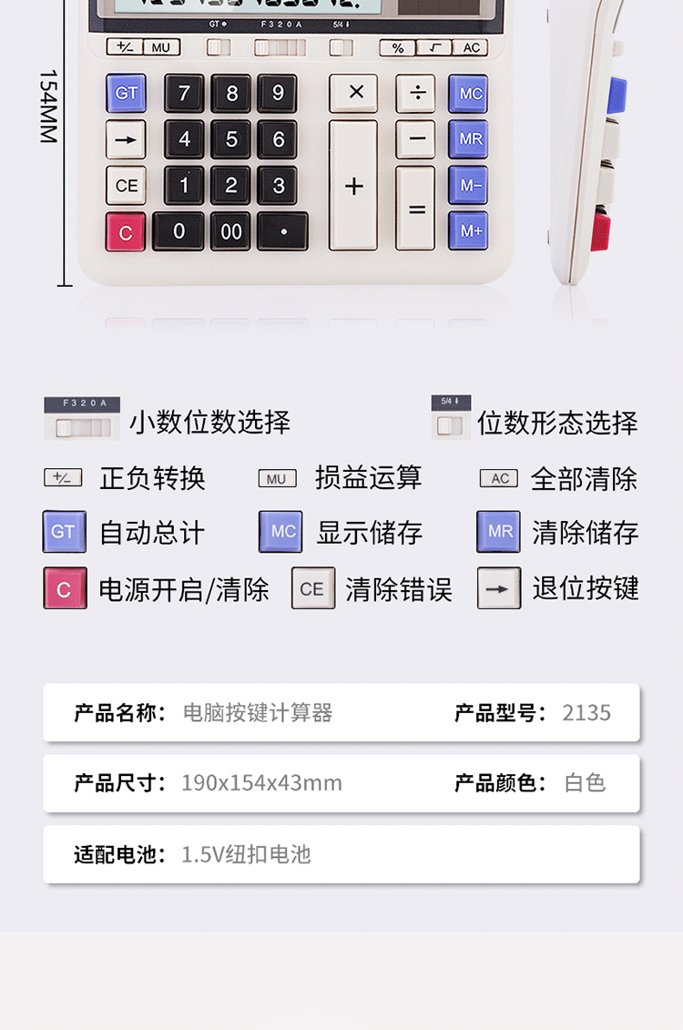 Deli Computer Keyboard Voice Calculator, 12-Digit Large Screen Display Voice Calculator, Financial/banking Calculation, Student/office Mental Arithmetic, White 1552 New And Old Mixed Release 12