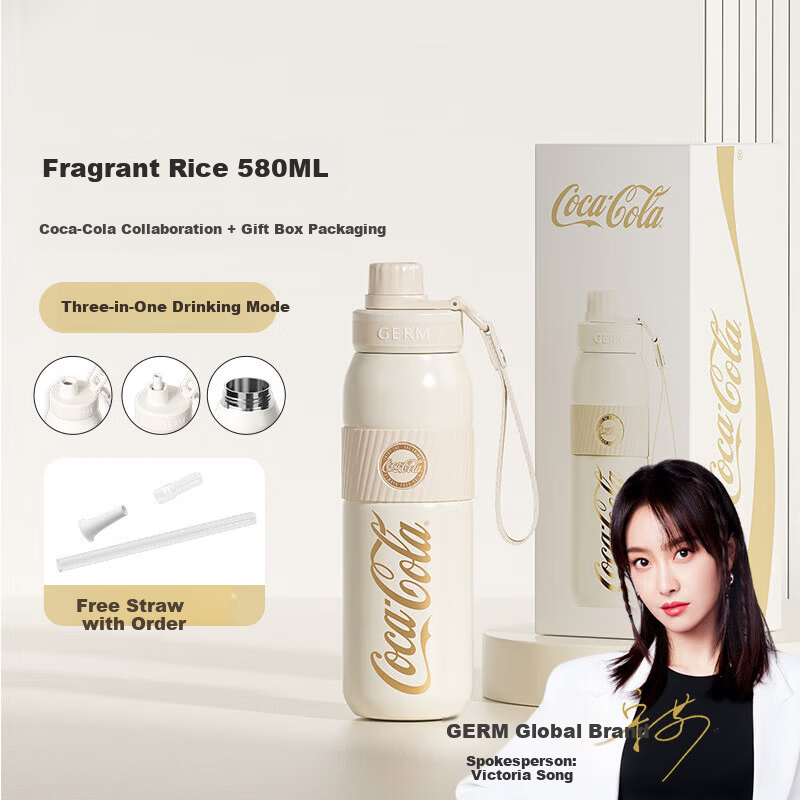 Germ Coca-Cola Insulated Straw Sports Water Bottle Large Capacity Student Gift Cup 580ML Apricot Rice