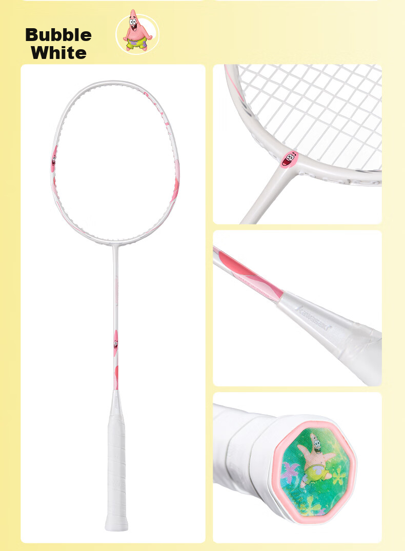 KAWASAKI SpongeBob Collaboration Series Composite Carbon Cartoon Bobby Yellow Double Badminton Rackets 13
