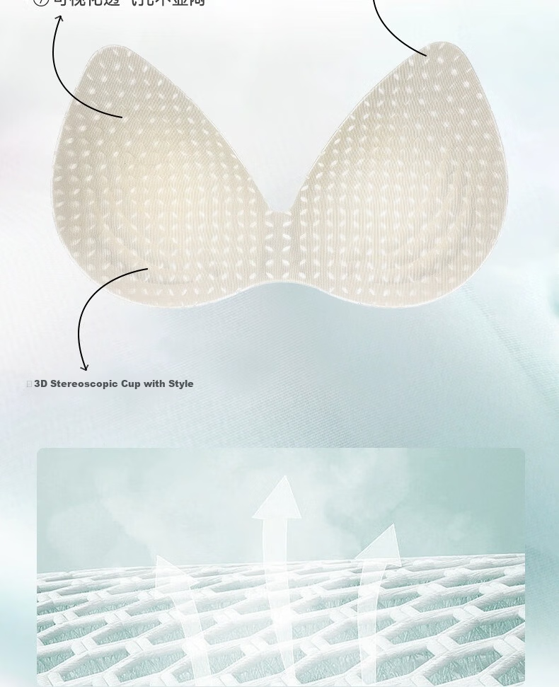 Bingxue Kapok Women's Summer Thin Cool Ice Silk Bra Seamless Back Support Anti-Sagging Small Chest Push-Up Bra 8