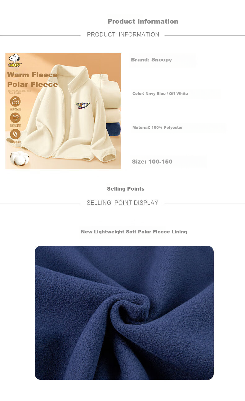 SNOOPY Kids Fleece Cardigan Autumn Winter School Uniform Essential Warm Casual Jacket Beige Outing Bailey 150 1