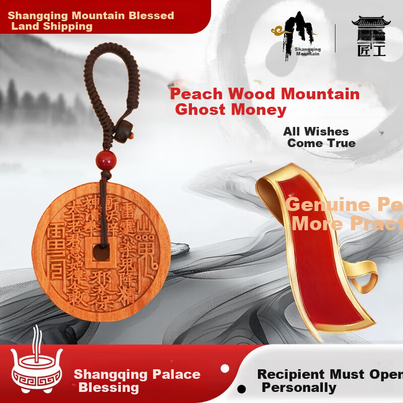 Original Craftsman Shangui Huaxian Peach Wood Safety Buckle Amulet Keychain Pendant Personal Hanging Ornament Diameter Approx. 3.5cm