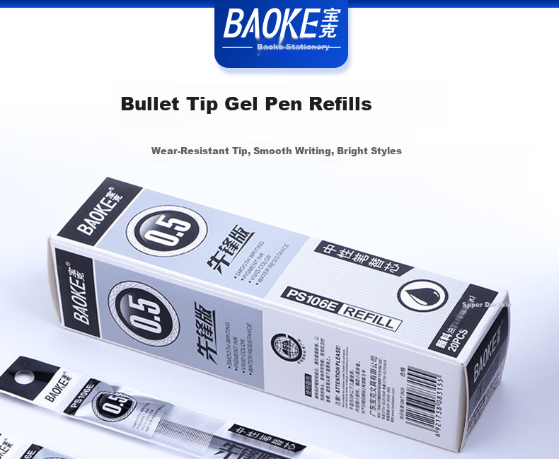 BAOKE (BAOKE) 106F Gel Pen Refills, Universal Ink Cartridges for Ballpoint Pens, 0.5mm Black, 240 Pieces Per Pack 1