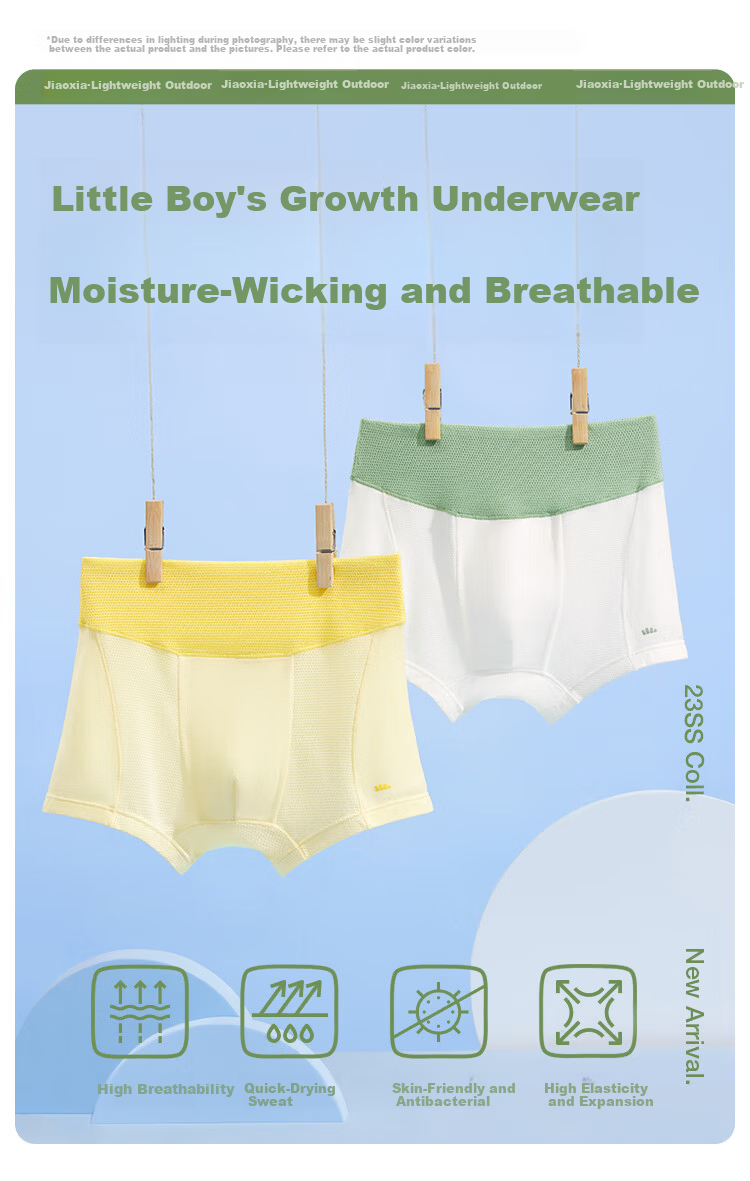Beneunder Children's Underwear UR132 Modal Boys' Underwear Single Pair Pudding Yellow - Yuntang Yellow 100 1