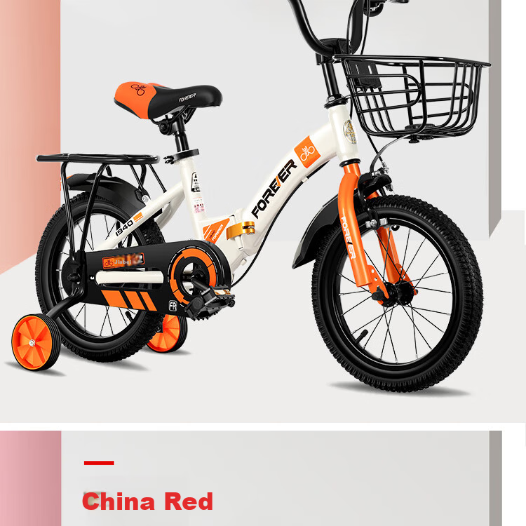 FOREVER Children's Bicycle for Boys And Girls, Foldable Pedal Bike for Ages 4-6 with Training Wheels, 14-Inch Red 6
