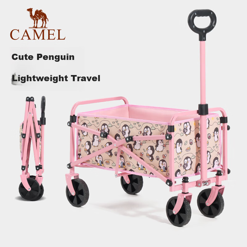 CAMEL Folding Outdoor Cart for Camping, Family, Grocery Shopping, Picnic, Dog Walking, and Stroller Wagon