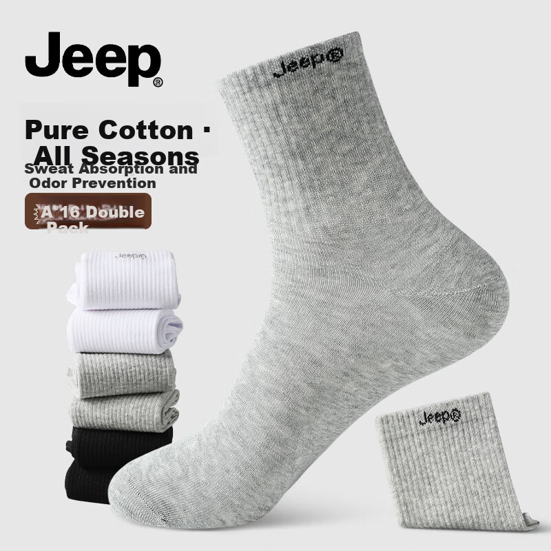 JEEP 100% Cotton Men's Mid-Calf Socks Spring Summer Comfortable Antibacterial Odor-Resistant Sweat-Absorbing Business Sports Socks 10A