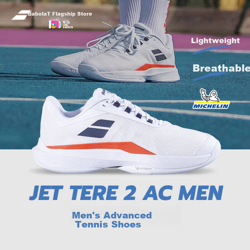 Babolat Official Agile Series New Comfortable Breathable Men's Tennis Shoes JET TERE 2