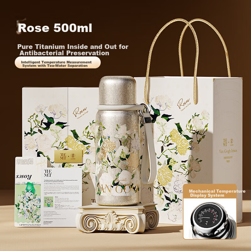 Germ Pure Titanium Insulated Thermos Van Gogh Collaboration Temperature Display Water Bottle Women's Direct Drinking Tea Cup Gift Box 580ML Rose