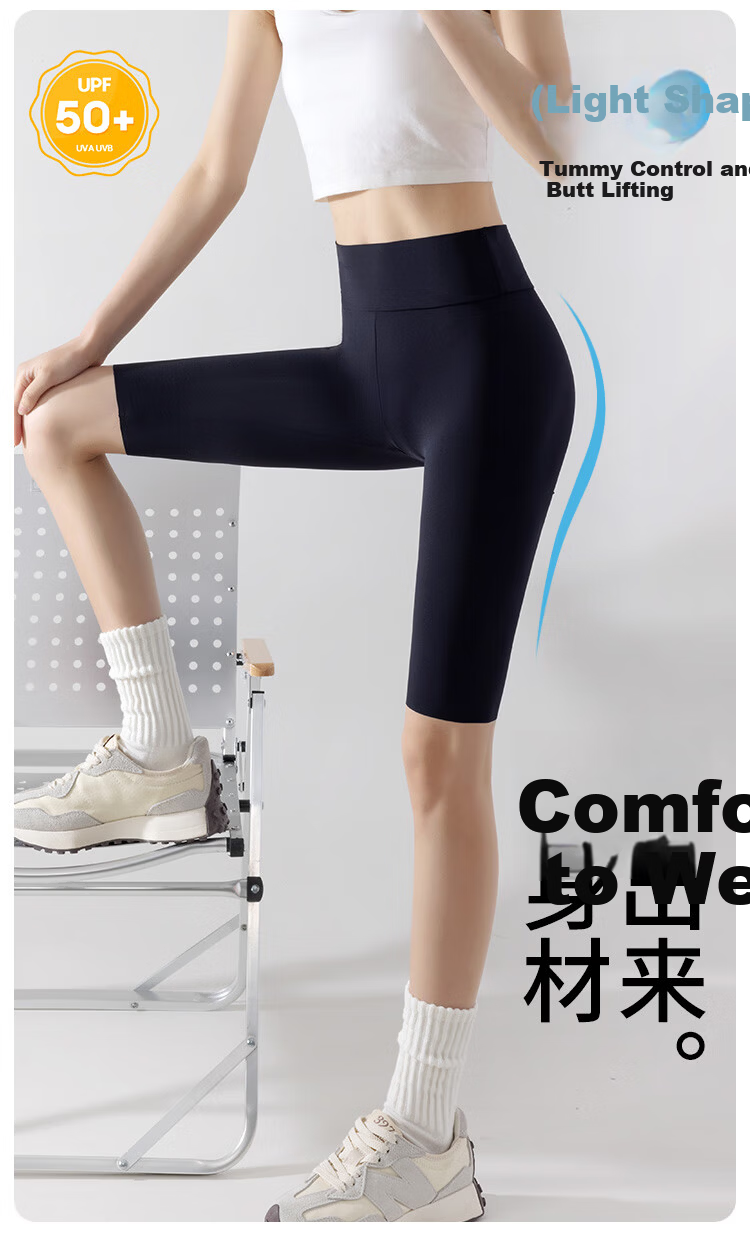GRACEWELL Women's Lightweight Warm Sharkskin Yoga Pants, Ultra-Thin Bare-Feel Leggings for Daily Outdoor Sun Protection 2