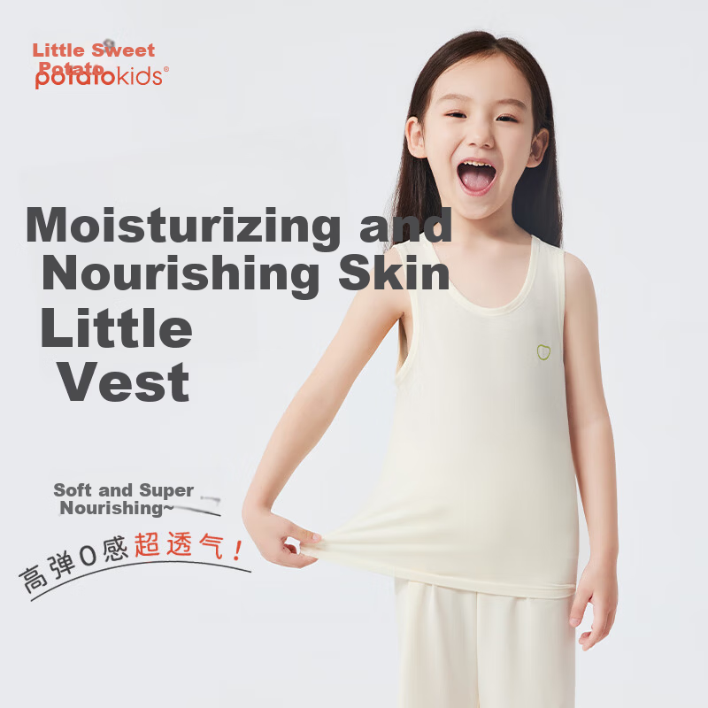 Potatokids Modal Kids Sleeveless Vest Summer