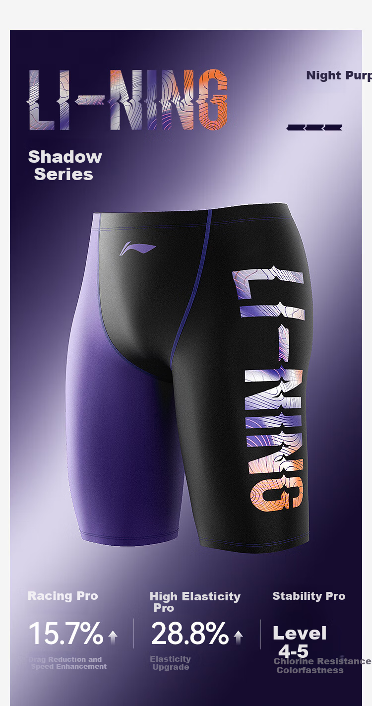 LI-NING Men's Swim Trunks Anti-Embarrassment Hot Spring Swimwear Five-Point Large Size Professional Quick-Dry Minimalist Swimming Gear 0301 Black L 2