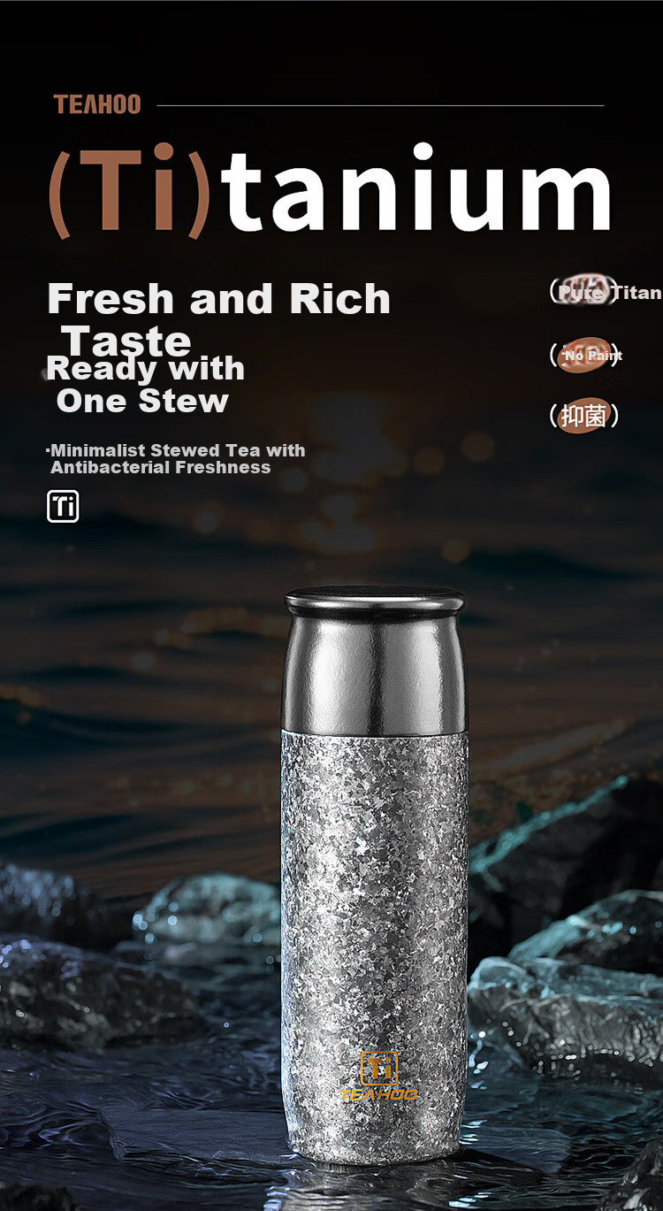 Qihu Pure Titanium Insulated High-End Tea Steeping Cup with Tea-Water Separation Outdoor Tea Brewing Gift Custom Glacier Blue 400ml 3