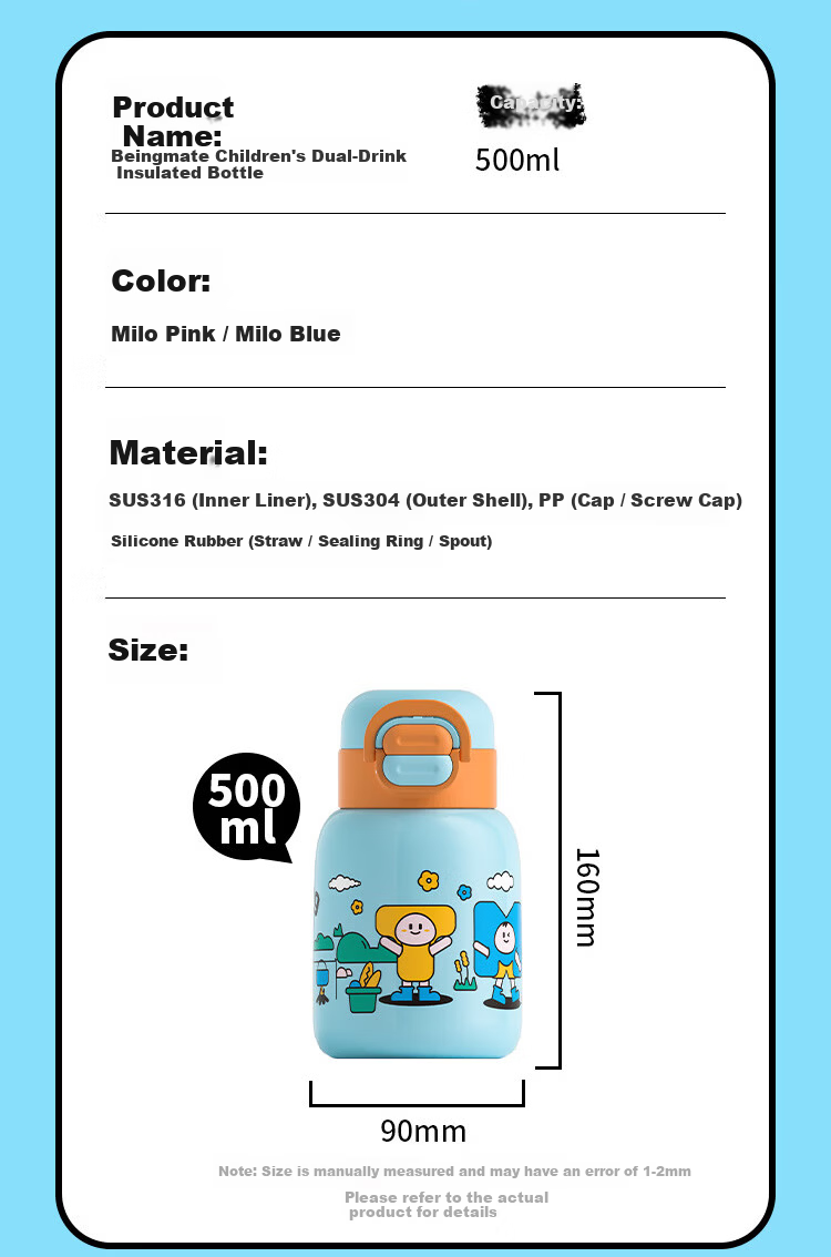 Beingmate Baby Dual-Use Insulated Bottle for Infants 0-3-6+ Months Student Water Bottle Direct Drinking Straw Cup 14