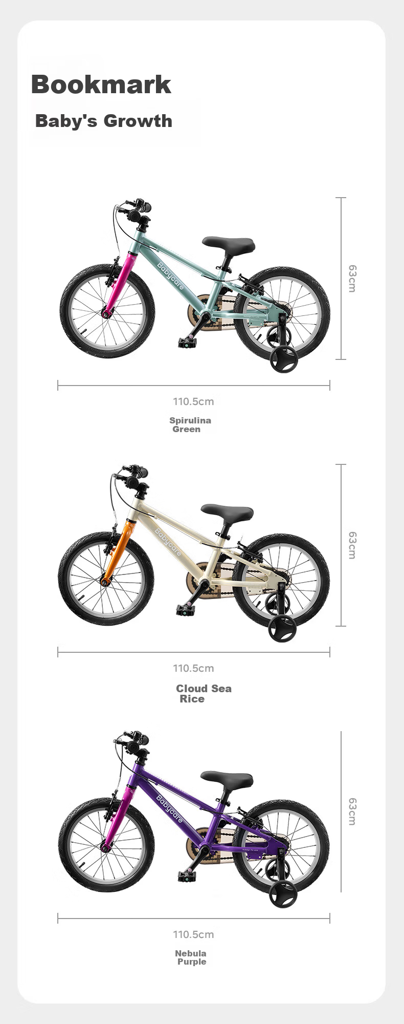 Babycare Children's Bicycle 3-6-8 Years Boys and Girls Ultra-Light Bike 16-Inch Yunhai Beige Birthday Gift 9