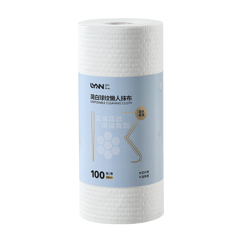 LYNN Disposable Lazy Kitchen Cleaning Cloths, Extra Large Thickened 25x25cm, 100 Sheets, High Weight, Strong Water and Oil Absorption