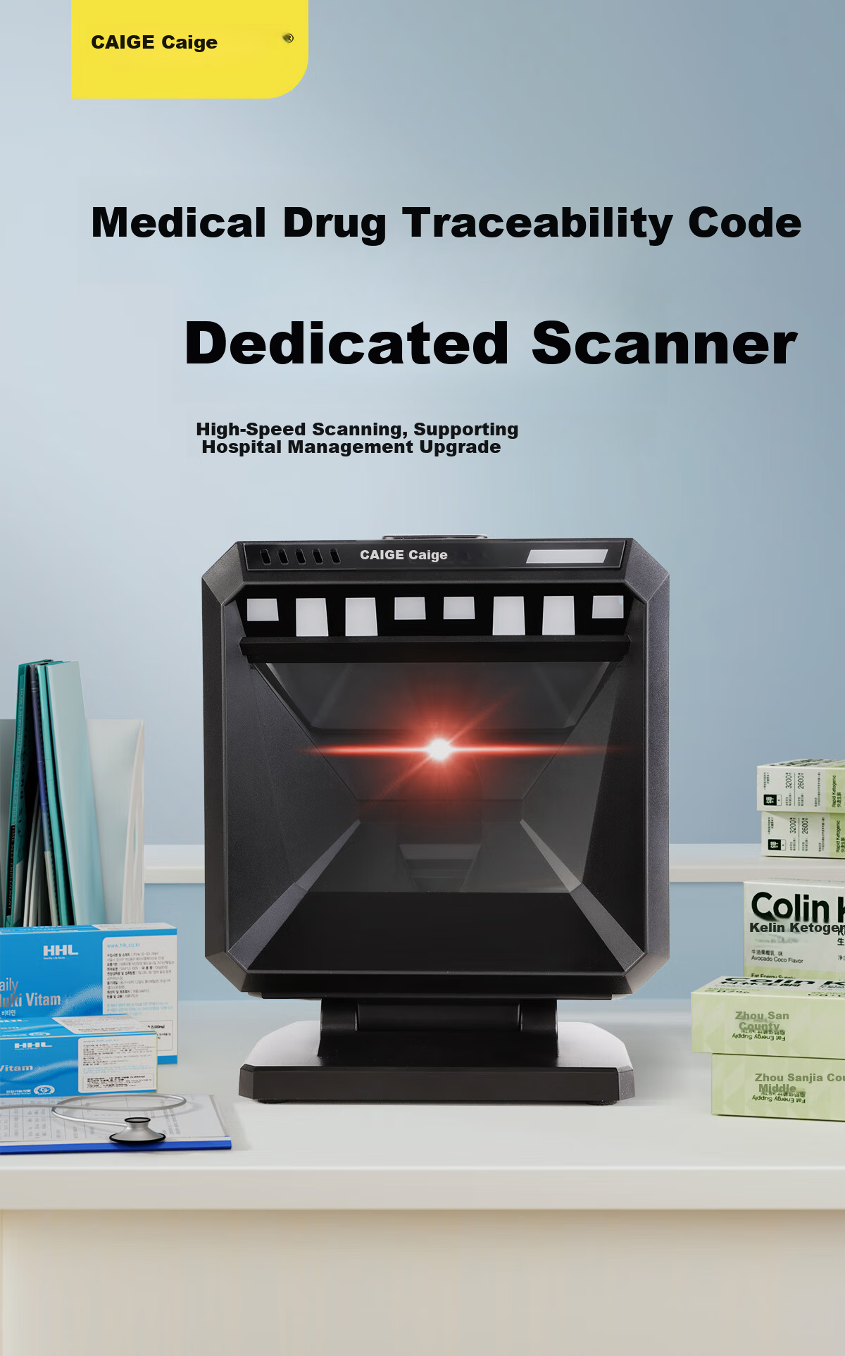 Caige Pharmaceutical Traceability Code Scanner Batch Barcode Scanner Hospital Pharmacy Clinic UDI Traceability Code Scanner Drug Supervision Medical Insurance Code Scanner Platform 1
