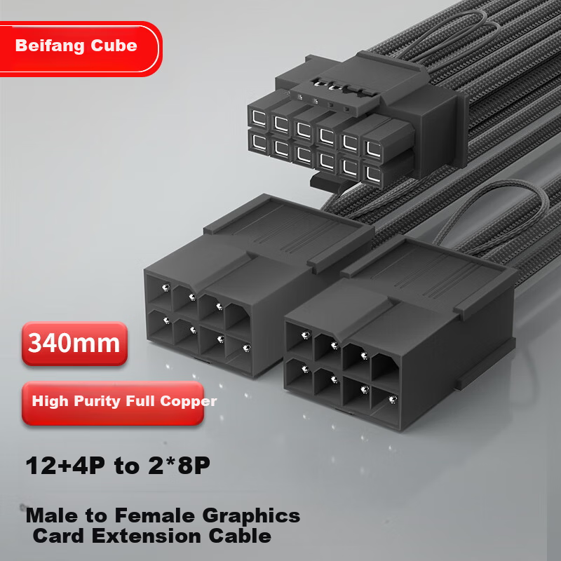 BURLEFRAN 12VHPWR GPU Power Extension Cable 2x8Pin to 16Pin 12+4Pin Dual 8P to 12+4P 34cm Black