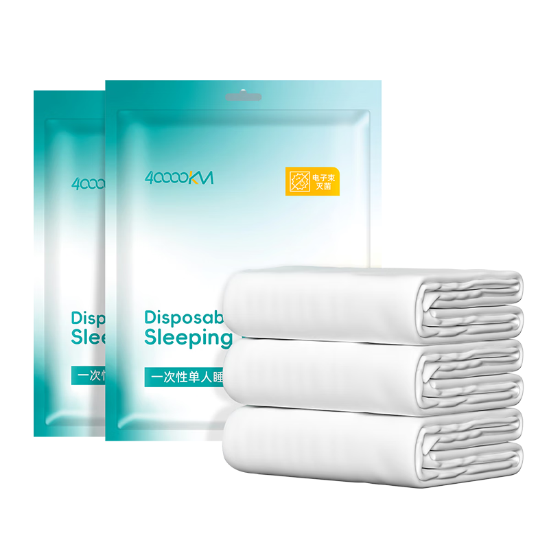 Siwangongli Disposable Sleeping Bag, Single Thickened Hotel Hygiene Pillowcase, Bed Sheet, Duvet Cover, Travel Disposable Bedding