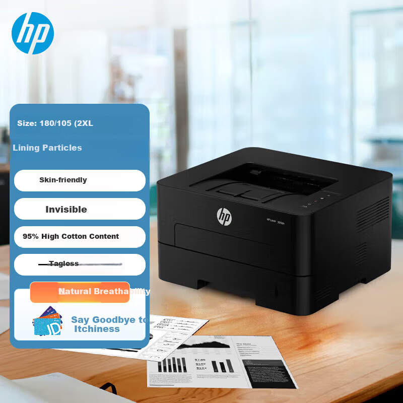 HP 301dn Commercial Duplex Laser Printer Wired Network Sharing Printing Adhesive Copperplate Film Paper Printing Upgraded 1-Year Onsite Warranty