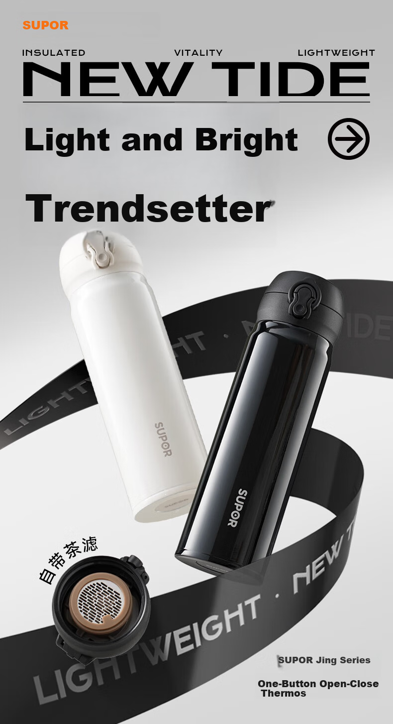 SUPOR Insulated Mug, 316L Stainless Steel Business Water Cup, Office And Car Tea Infuser Cup, Men's And Women's Pop-Up Lid Beverage Cup 2