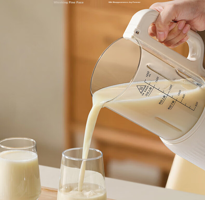 Yangzi Fully Automatic Soy Milk Maker and Blender 5-6 Functions, Self-Cleaning, 1.65L Large Capacity, 20-Blade Juicer B-005 8