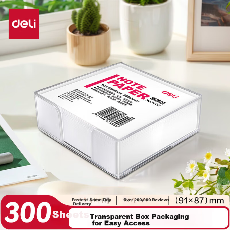 Deli 91×87mm 300-Sheet Memo Pad with Box Office Supplies 7600